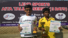 AITA 2016