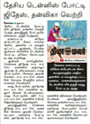 Levo Sports